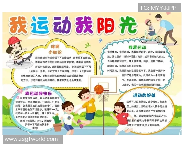 以运动为核心探索健康生活与身心平衡的全新未来路径