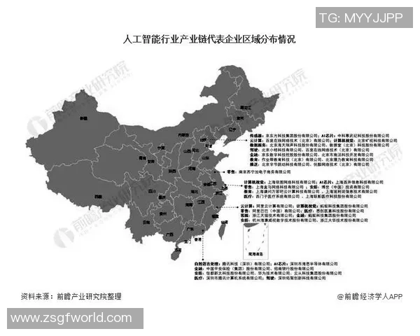 全球足球格局演变与各大洲顶级赛事发展趋势深度观察与前瞻分析展