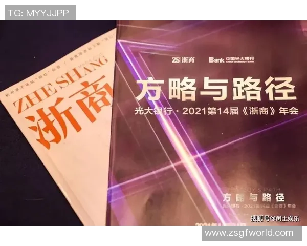 围绕体育运动深入探索促进全民身心健康全面发展的创新路径新方略