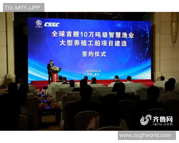 青岛国信水产强势出击迎战对手全力争夺胜利尽显实力