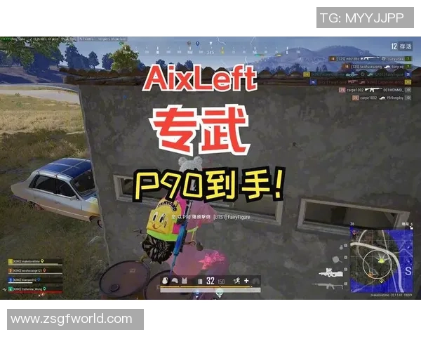 Aixleft绝地求生精彩瞬间集锦带你领略战场的热血与策略