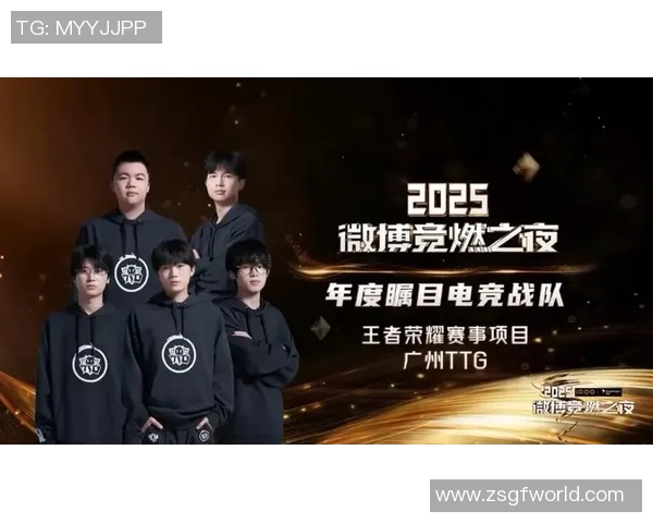 BLG战队崛起之路揭秘电竞新星如何在赛场上书写传奇