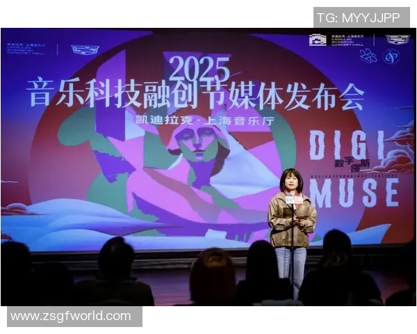 全球主题曲征集活动开启谁将成为2026年夏季的音乐代言人
