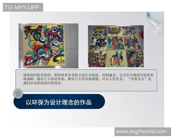 埃尔韦勒纳尔的艺术探索与创作理念深度解析